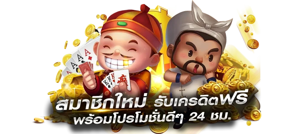ดู ไบ 888